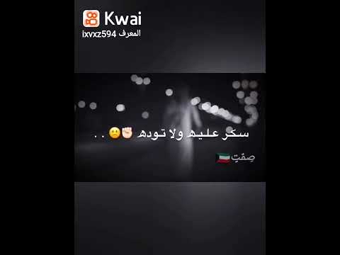 اللي راح الله لايرده