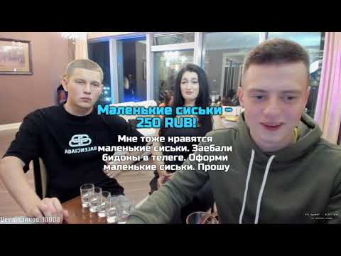 🔥 MELLSTROY🔥ТВЕРК НА СТРИМЕ🔥БОДИАРТ НА ГРУДИ🔥 ПОДГОТОВКА К ПЕРЕЕЗДУ 🔥 MELLSTROY🔥ТВЕРК НА СТРИМЕ🔥БОДИАРТ НА ГРУДИ🔥 ПОДГОТОВКА К ПЕРЕЕЗДУ