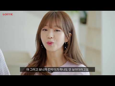 [롯데 플레저뉴스] MC들에게 주어진 이번 미션은?!