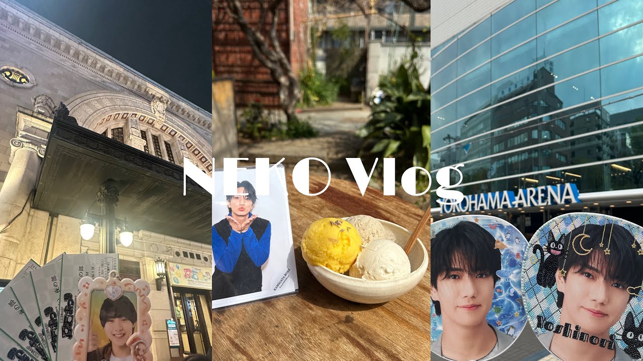 【現場vlog】春の現場WEEK🌸｜Aぇ! group LIVE TOUR 2025 D.N.A🧬｜原石まつり💎