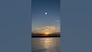 ﴿وقالو لولا أنزل عليه آيات من ربه﴾#راحة_نفسية #اكسبلور