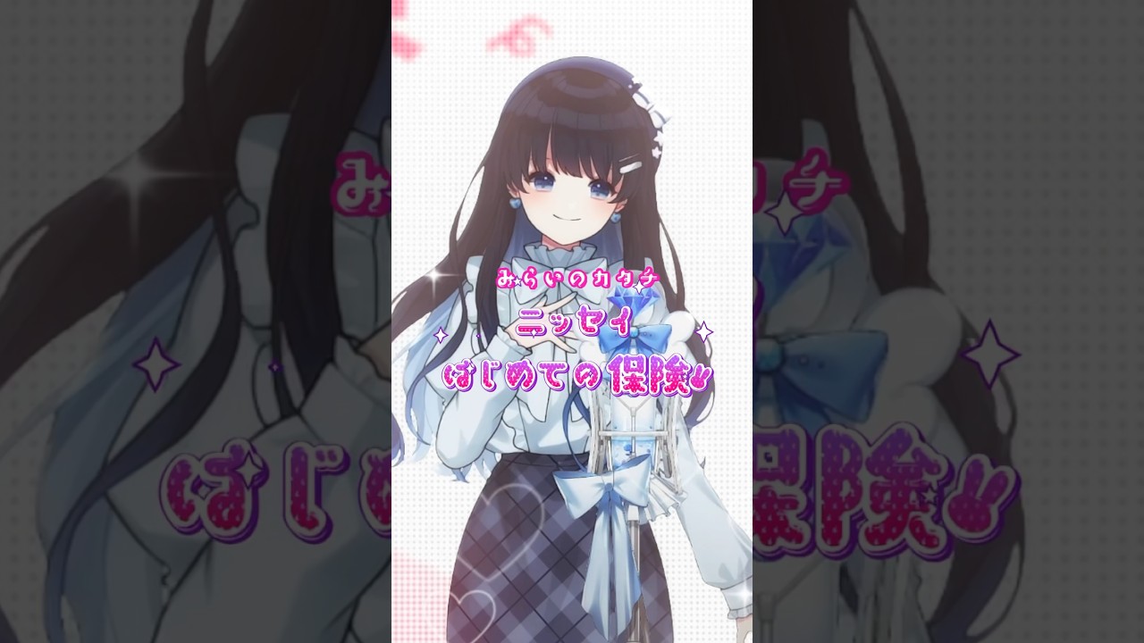 リアルとバーチャルを行き来するパラレルシンガー『七海うらら』、日本