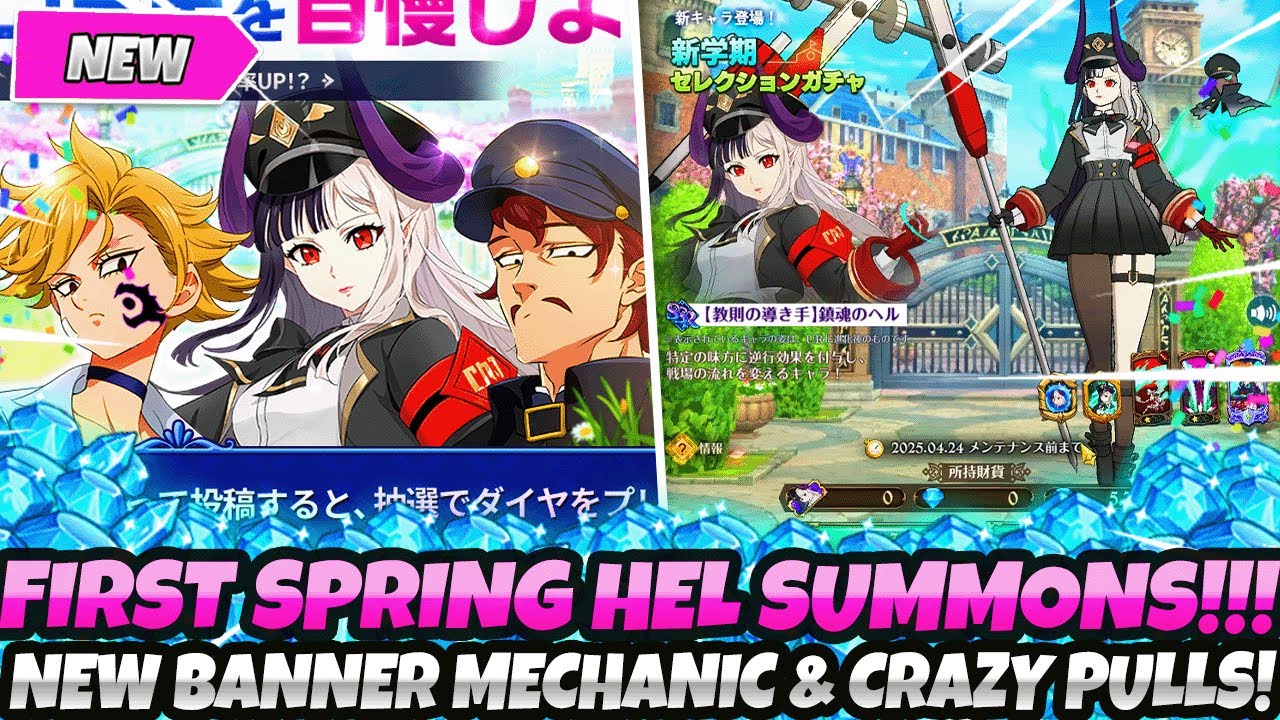 聖ページ☆ FIRST EVER SPRING HEL SUMMONS!!* + NEW BANNER MECHANIC & CRAZY