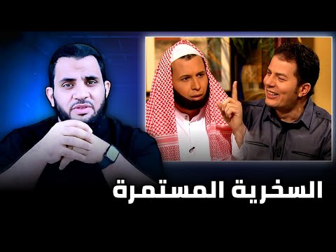 حامد عبد الصمد و رشيد حمامي السخرية من الإسلام