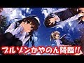 茅野愛衣に童貞をコ●スアレに見える冴えカノ詩羽を教える安野希世乃w大西沙織さんの英梨々はやはりw