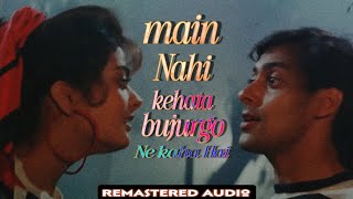 SURYAVANSHI 1992 | Song | Main Nahi Kehata Bujurgo Ne Kaha Hai | Kumar Sanu❤️ Asha ( *QHD* *1440P)