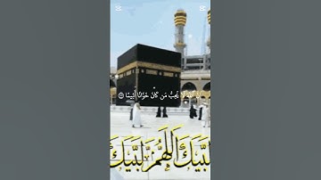الحرم المكي #تلاوة_خاشعة #ياسر_الدوسري #القرآن_الكريم