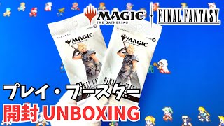【新品】　MTGファイナルファンタジー　プレイ・ブースター　日本版　4BOX　B MTG ファイナルファンタジー プレイブースター1BOX 日本語版