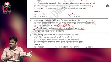 MPSC Rajyaseva Preliminary Test Series Test XIV: CSAT -7 - Part -II Comprehension by Bhushan Dhoot