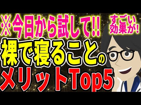 本要約チャンネル【毎日9時更新】