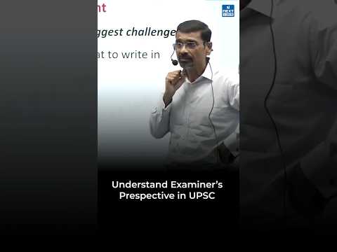 Understand Examiner's Perspective