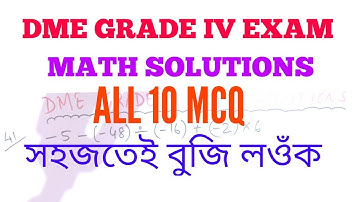 DME GRADE IV Math Answer Key Solutions wuth Easy Explanations