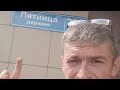 Пятница!!!! С Праздником Мои Дорогие Подписчики!!!!