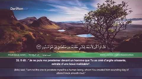 تلاوة خاشعه تذهب بك الى عالم اخر سورة الحجر بصوت القارئ رعد الكردي