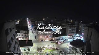 ⛄ 01-January-2026, Καρδίτσα Εμπορικό Camera Timelapses.gr 🇬🇷
