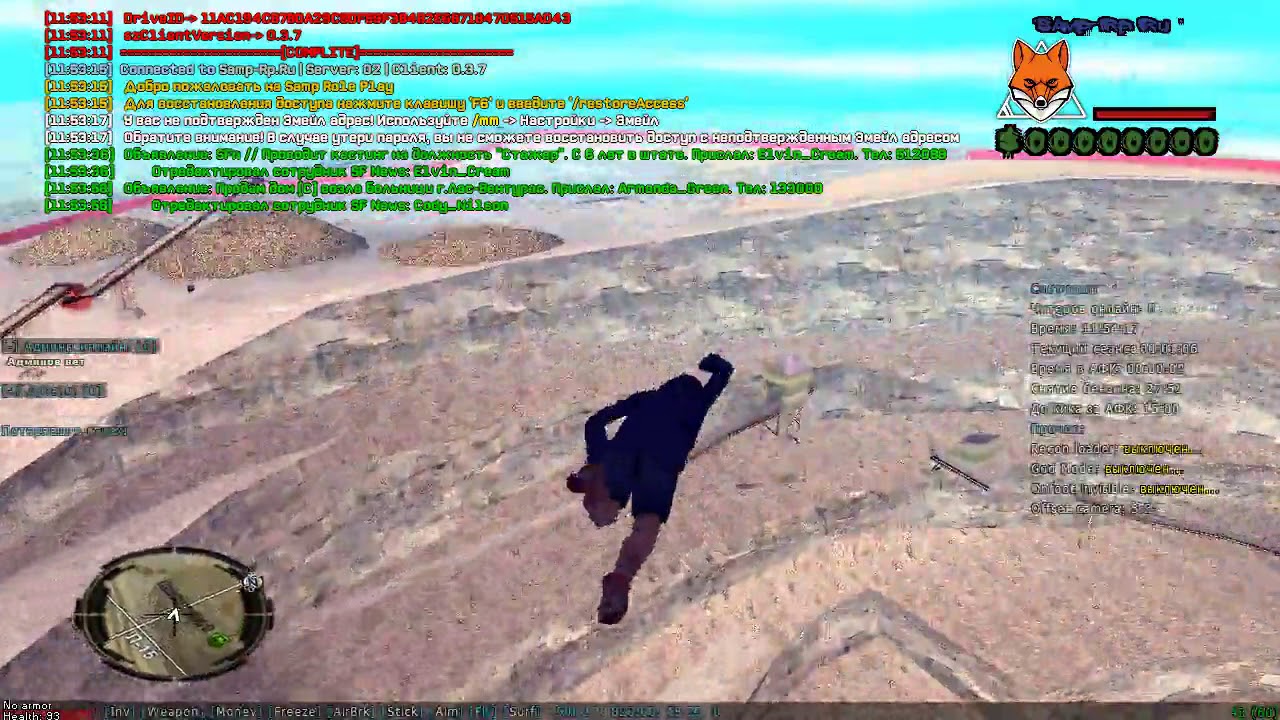 Читер Masyanya_Wood lcn samp-rp 2 server 1 видео