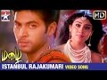Mazhai Tamil Movie Songs | Istanbul Rajakumari Video Song | Shriya | Jayam Ravi | Devi Sri Prasad