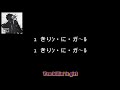 【Killin' It Girl(solo ver.) /J-hope】かなルビ
