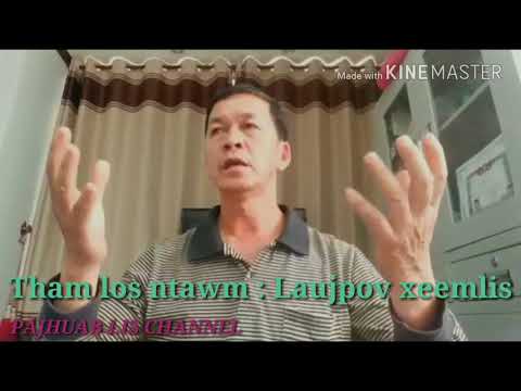 Video: Yuav Qhia Tus Me Nyuam Kom Kawm