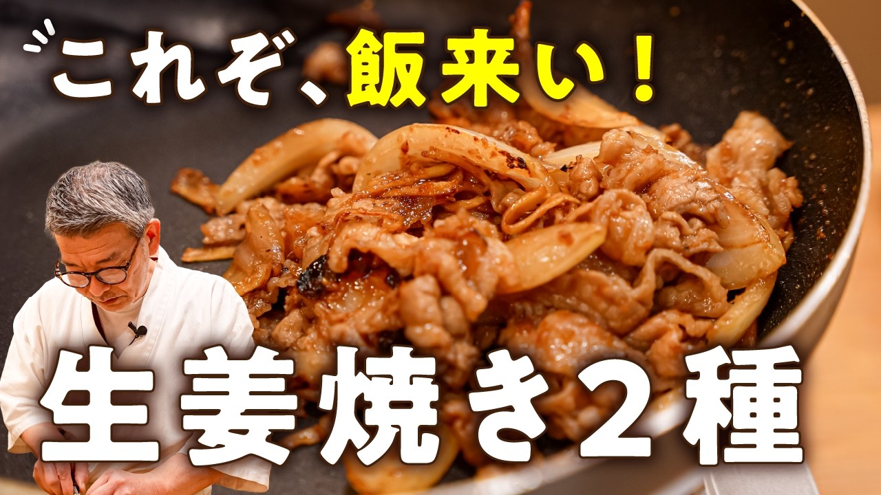 Seconds guaranteed! Cabbage and rice disappear!] Two types of