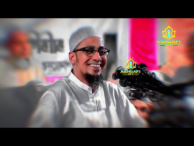 আপনা হ্রিদয় ছুয়ে যাবে