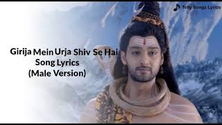 Mahakali Flute music