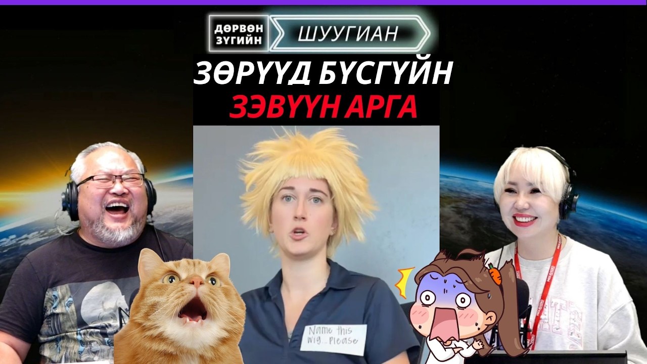 Дөрвөн зүгийн шуугиан | 2026-02-27 | Хүсэл биелүүлдэг лаа зарж асар их хэмжээний мөнгө олжээ