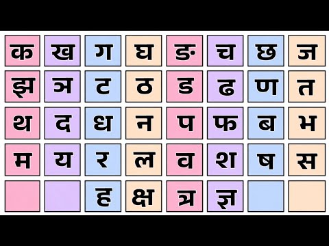 Hindi varnamala | क ख ग घ हिंदीवर्णमाला | Ka kha Ga Gha #nurseryrhymes​