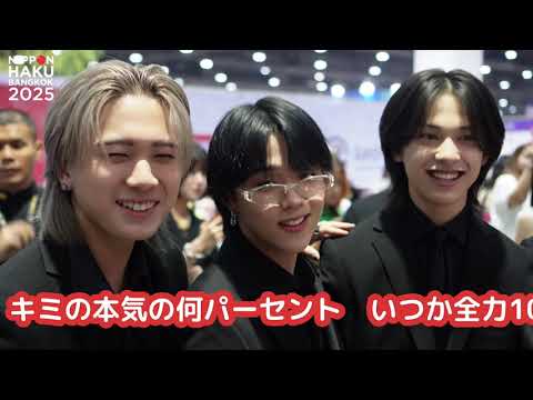 เดินเล่นโซน SUB-CULTURE ในงานนิปปอนฮาคุกับ PSYCHIC FEVER และ LIL LEAGUE | NIPPON HAKU BANGKOK