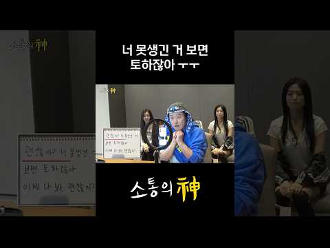 괜찮아 영석아..? thumbnail