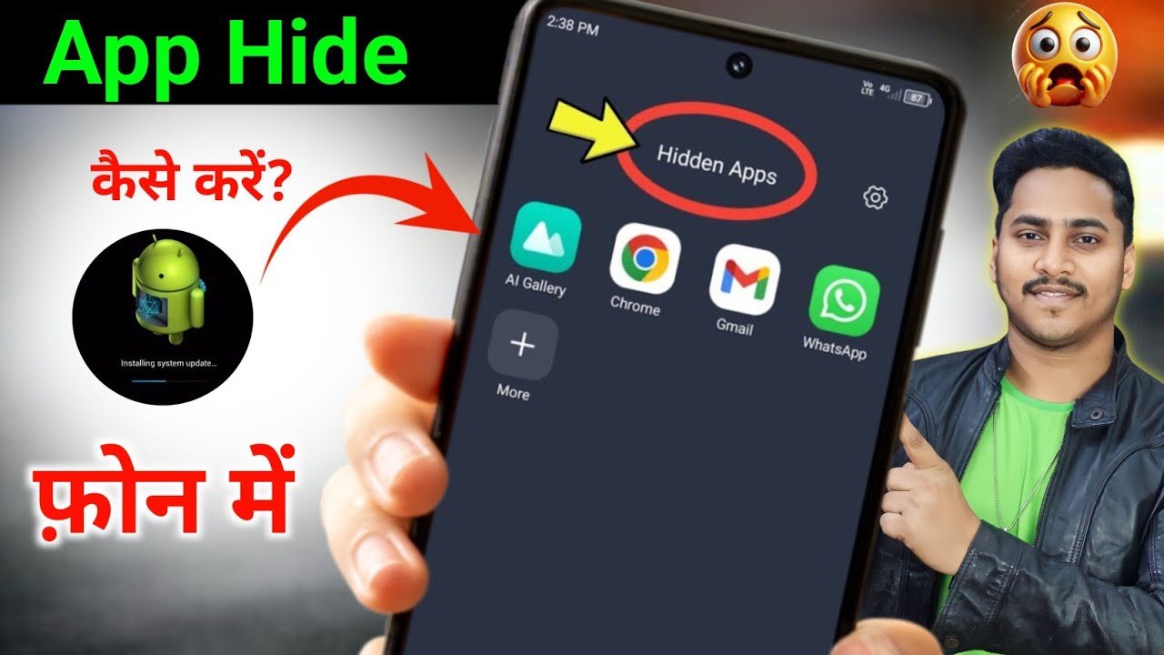 App hide kaise kare | How to Hide Apps on Android | App ko kaise ...
