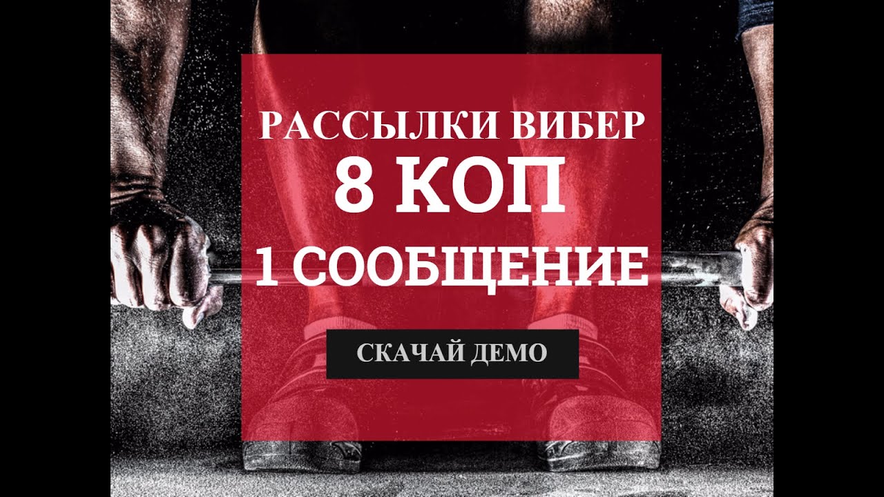 Софт для перекупов