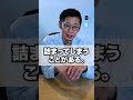 エアコンの防虫キャップの注意点を設備屋さんが解説🏠#設備屋 #エアコン#空調#建築 #現場仕事#設計