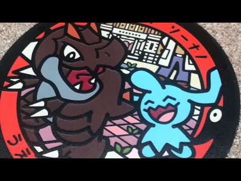 上野公園にあるポケモンマンホール Youtube 上野公園にあるポケモンマンホール Youtube