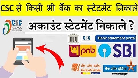 CSC Portal Bank Statement Download | Get Any Bank Statement Online Easily