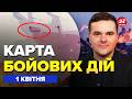❗Мінус 2 ТОП ЛІТАКИ ПУТІНА! Хто збив Ан-26? ПЕКЛО під Гришиним. Пруть КОЛОНИ.Карта бойових дій 01.04