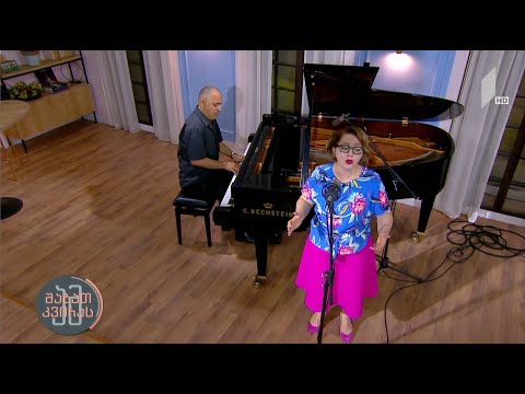 თამთა ცხვიტავა - Quand tu Dors Pres de Moi