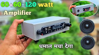 Make 120 watt Mini amplifier at home || Bluetooth DJ machine | Mini amplifier kaise banaen screenshot 1