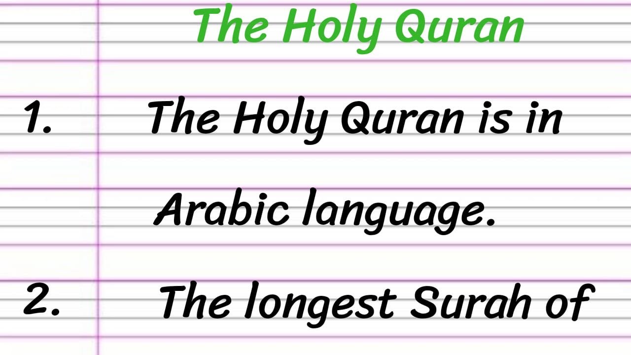 Holy Quran Essay in English || 10 Lines on Holy Quran