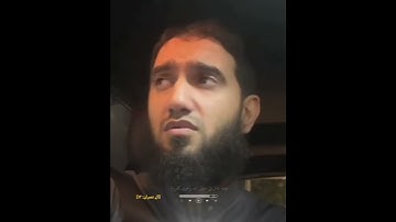 تلاوة هادئه بصوت - الداعية عبدالله الغامدي :  قل للذين كفروا ستغلبون