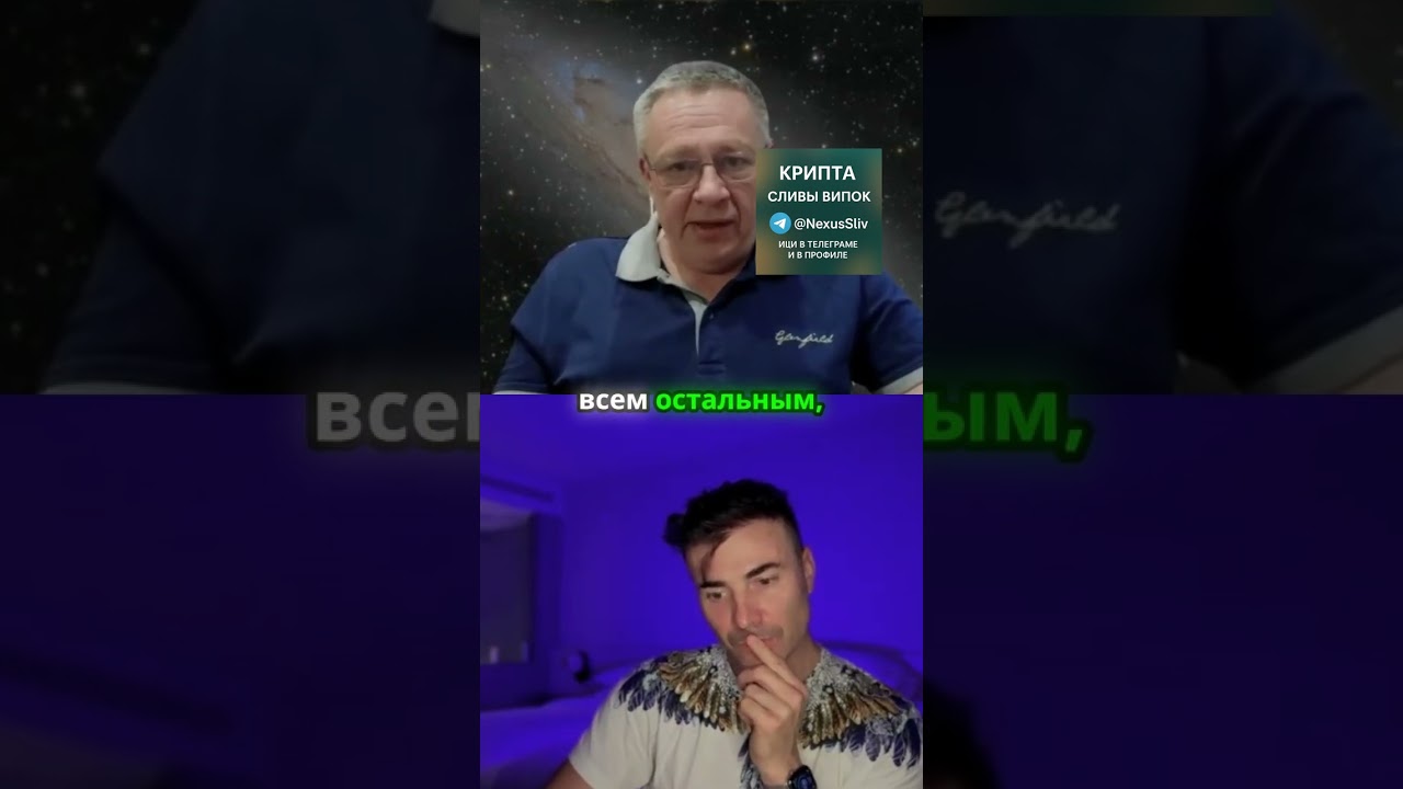 Crypto Family слив вип канала 