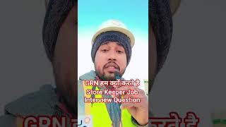 GRN Kya Hota Hai aur Hum GRN Kyon Karte Hain #shorts #minivlog #grn #viral #youtubeshorts #vlog #job