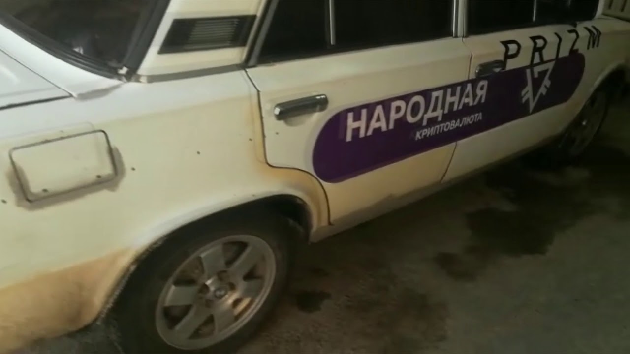 Авторазбор волгоград ваз
