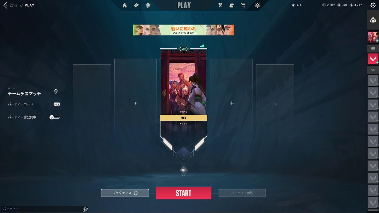 [VALORANT]　チーです頭頭頭