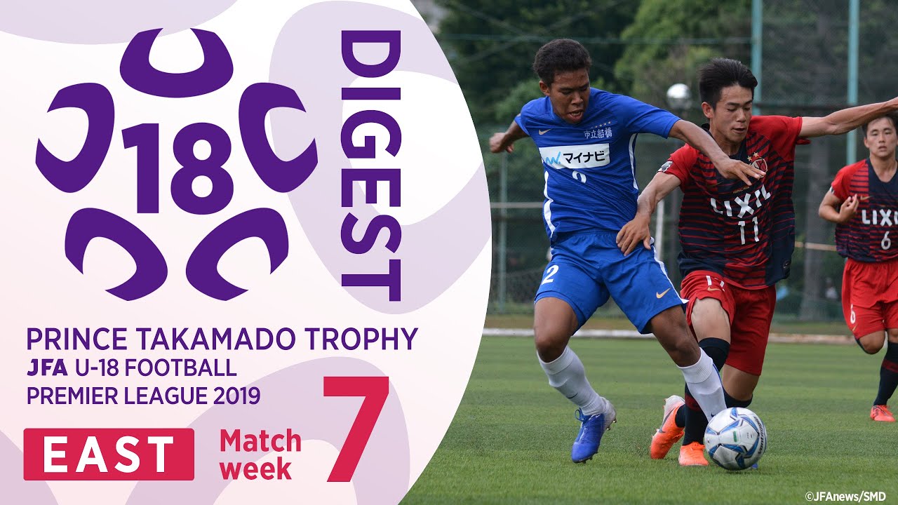 市立船橋と鹿島の一戦はドロー 高円宮杯jfa U 18サッカープレミアリーグeast第7節 Jfa 公益財団法人日本サッカー協会