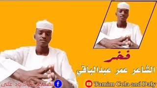الخرطوم ام درمان