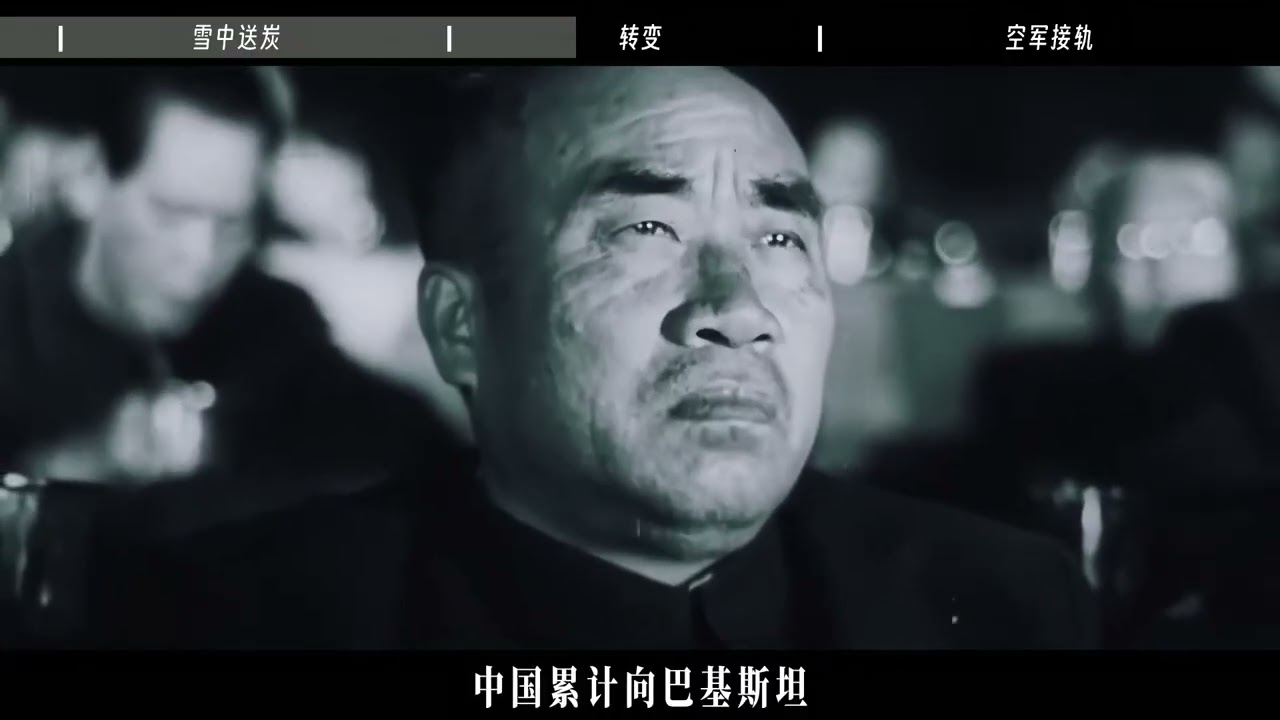 23. 欧美的多次抛弃，如何将巴基斯坦逼成中国军火第一大客户？.mp4历史微鉴23. 欧美的多次抛弃，如何将巴基斯坦逼成中国军火第一大客户？