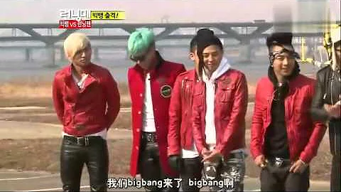 ◆中字◆Running man Bigbang ■上■ part 1 - 天天要聞