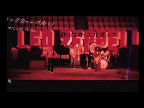 洋楽 Led Zeppelin Immigrant Song (Remaster) - YouTube