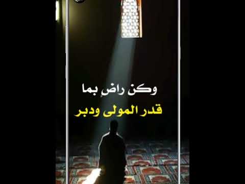 الا يالله بنظرة من العين الرحيمة Shorts